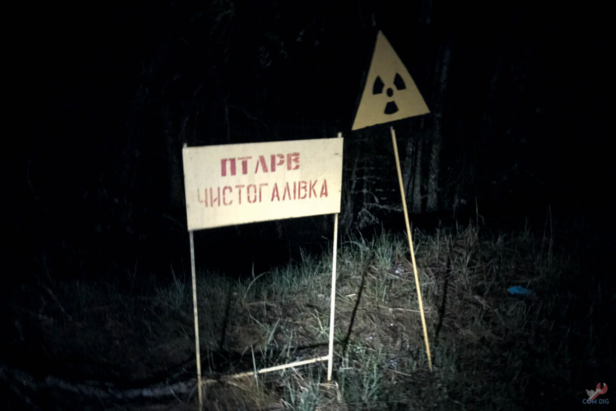 Никаких намёков на населенный пункт тут нет. У обочины можно замечать небольшие холмики. Это и есть захоронения жилья. Где вместо крестов - значки предупреждающие о радиационной опасности. 
