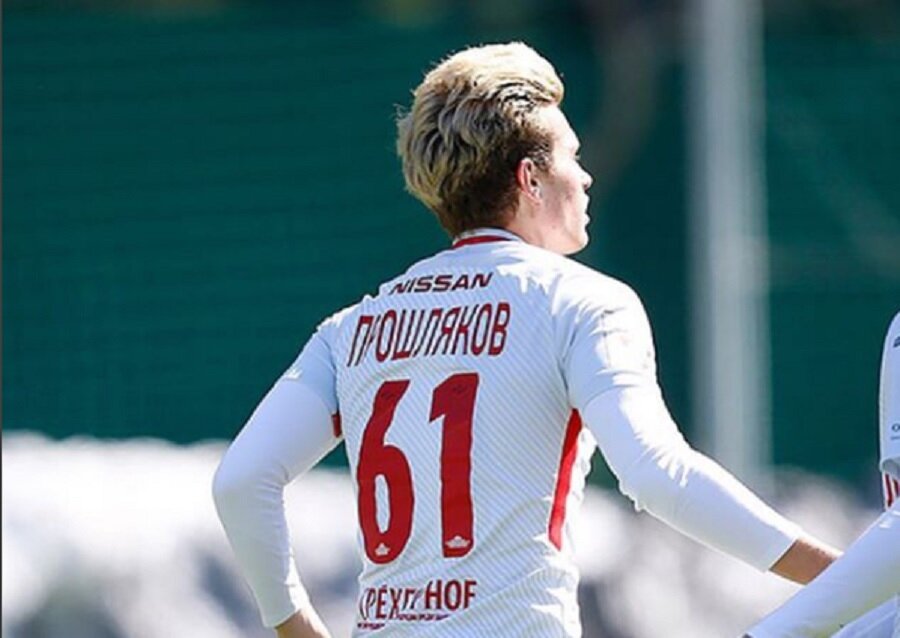 Данила Прошляков - игрок Спартака.