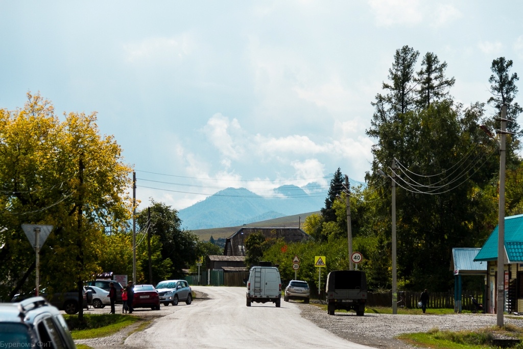 Черга