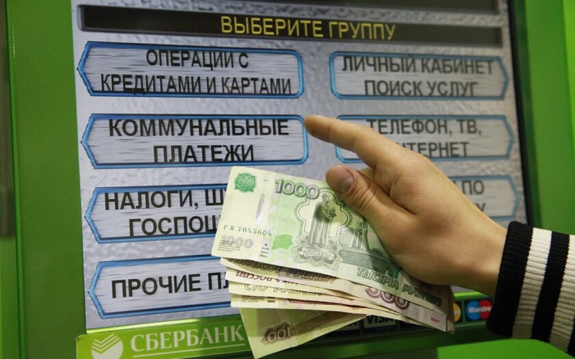 При операциях с помощью карты комиссия обычно ниже, чем при оплате наличными или через операциониста.