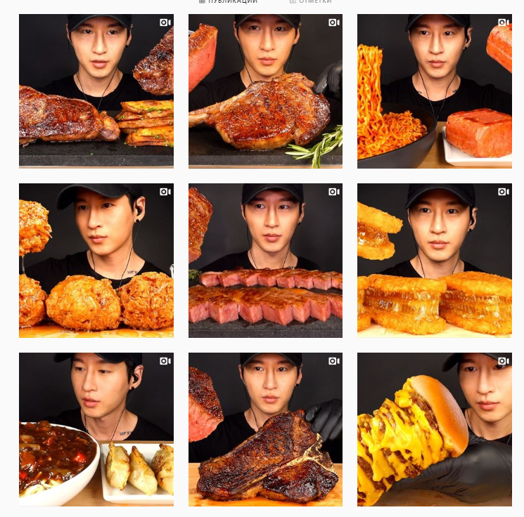 ASMR Eating