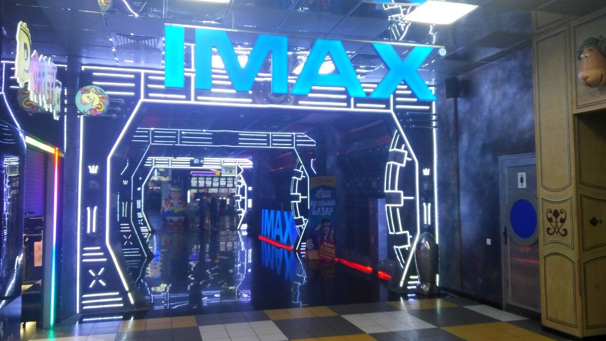 вход в кинотеатр Монитор в ТРК СБС