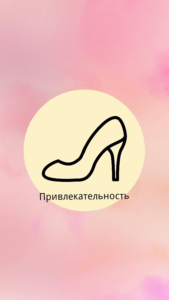 Личный архив