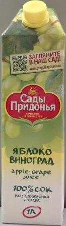 Без добавления сахара. Стерилизован и асептически расфасован.