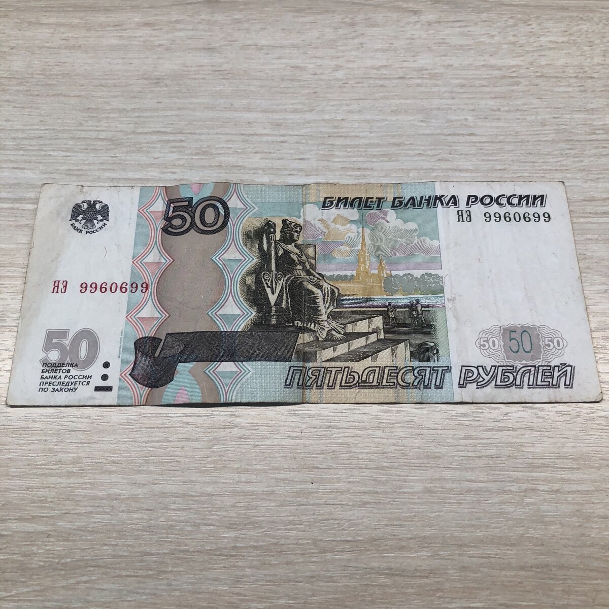 Steam 50 рублей фото 9