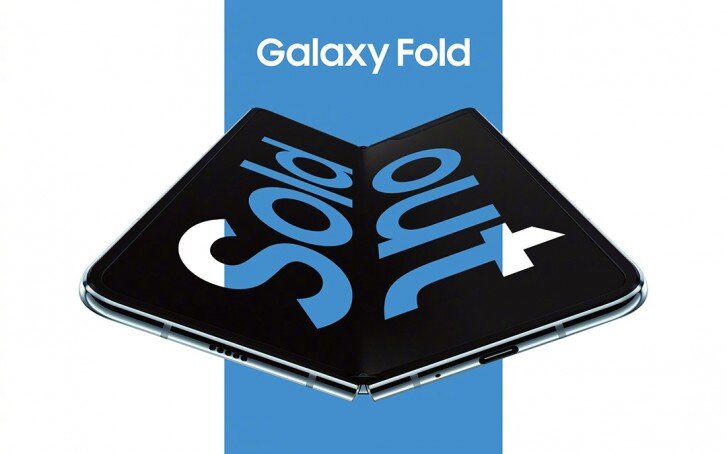 Galaxy Fold распродан