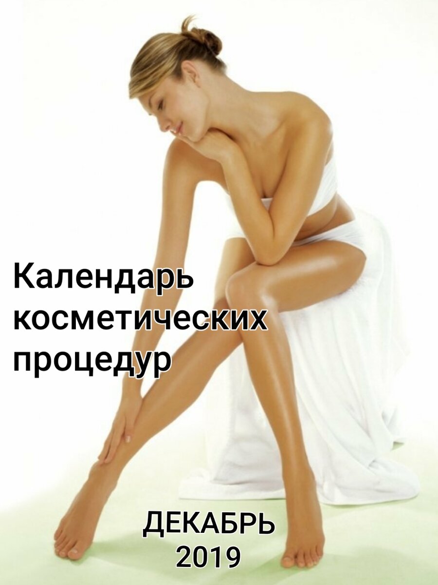 Фото из интернета
