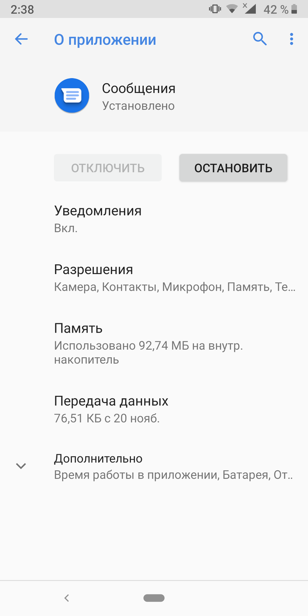 Звук звонка уведомления. Как поменять мелодию на смс. Поставить звук на уведомление. Как поставить мелодию на sms. Как поставить мелодию на смс на самсунге.