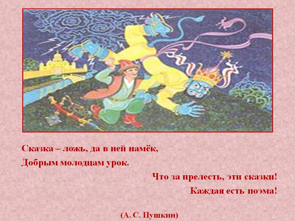 картинка с просторов интернета.