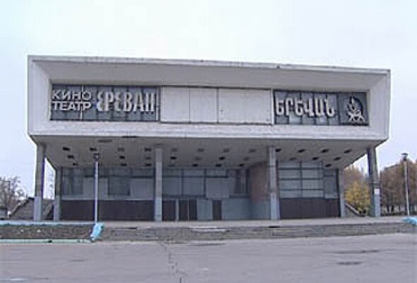 кинотеатр ереван на дмитровском шоссе. кинотеатр ереван заброшка. кинотеатр ереван сеансы. кинотеатр внутри. кинотеатр ереван ереван.
