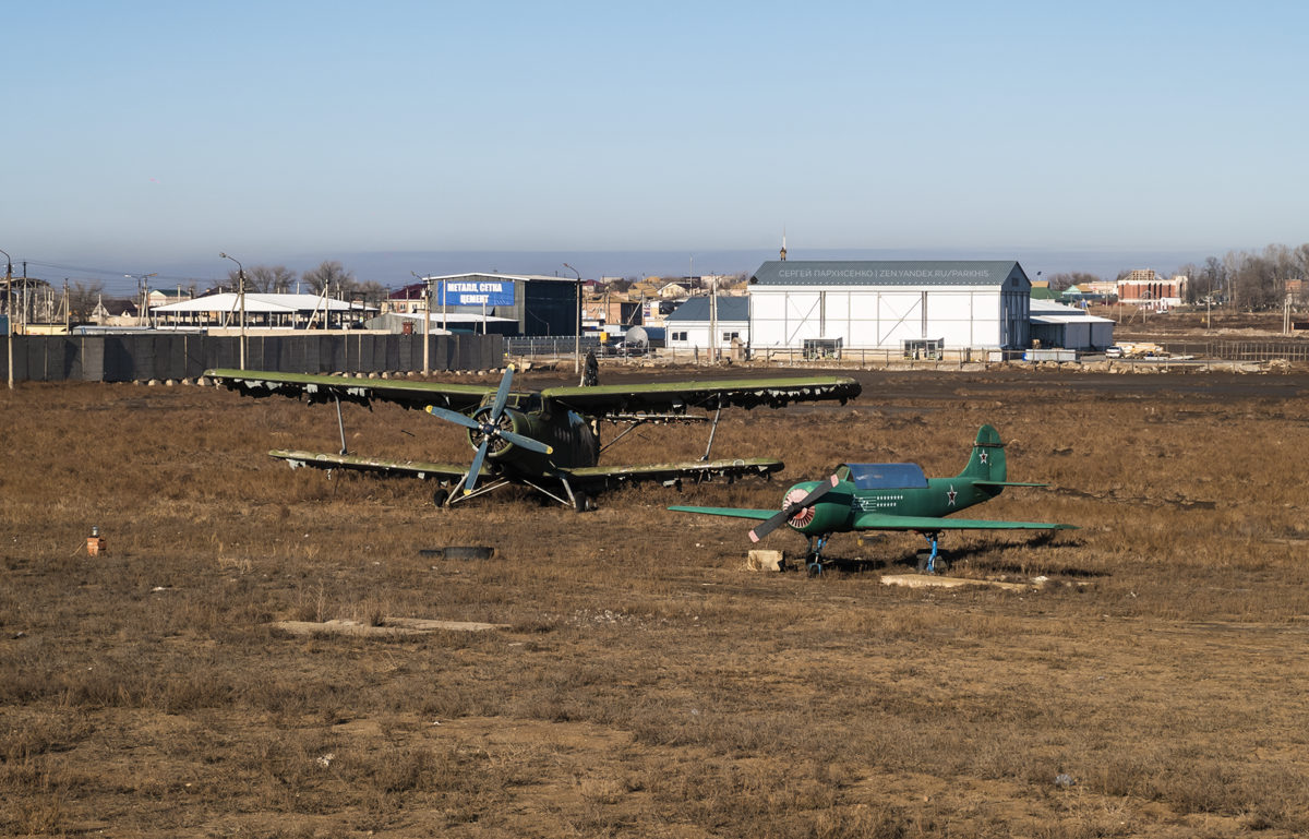 Ан под. Аэродром Осыпной бугор Астрахань. Астрахань село Осыпной бугор. Аэродром ДОСААФ Астрахань. Заброшенный аэродром ДОСААФ.