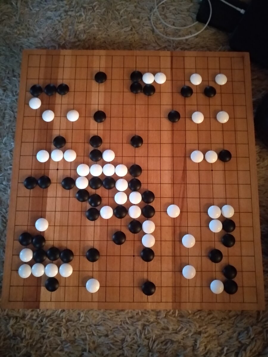 Го