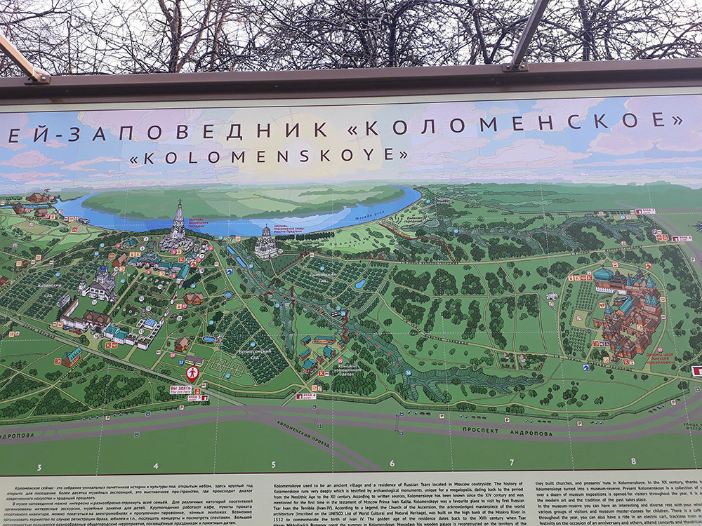 Село коломенское карта
