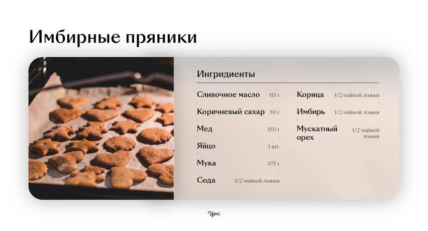 Миша Надь / Цех (Фото: Pille-Riin Priske / Unsplash)