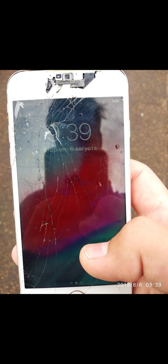 Но был жутко разбит