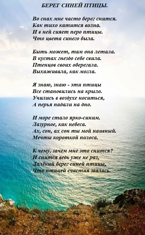 картинка из свободного доступа в Яндекс-картинках.