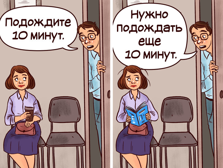 Трудно прийтись. Страшно идти на собеседование. На собеседование с мамой. Кандидаты ждут собеседования. Ждем вас на собеседование