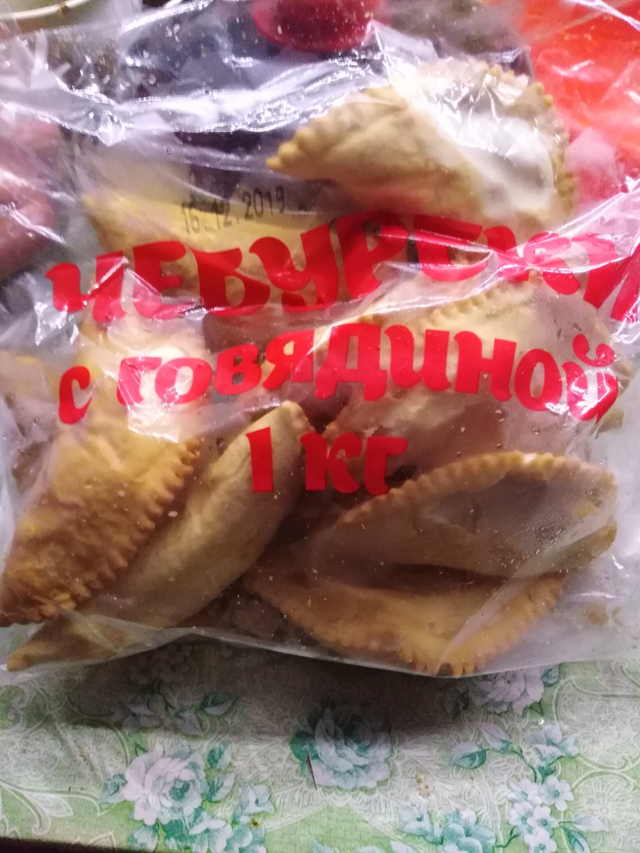 Фото автора. 