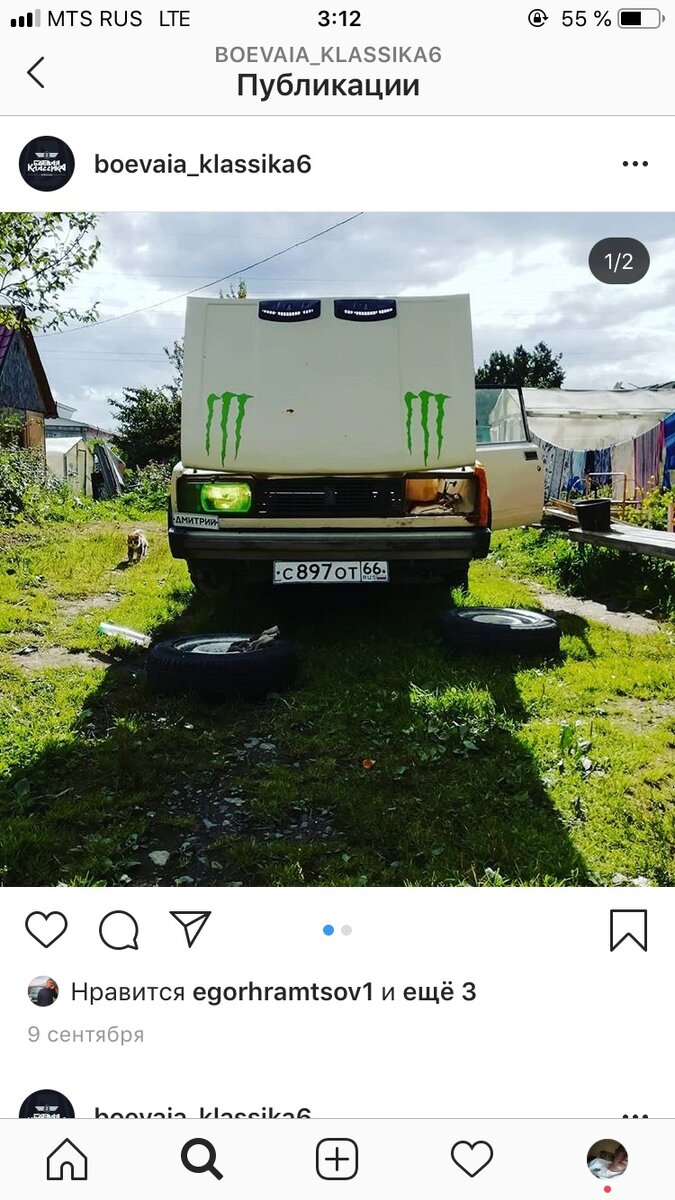 Начинал подготовку на зиму