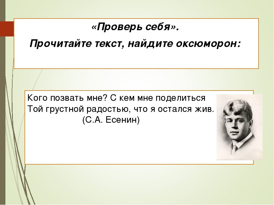 Понимаю, что смогла добиться того, к чему шла, что ж так в душе-то гадко? 