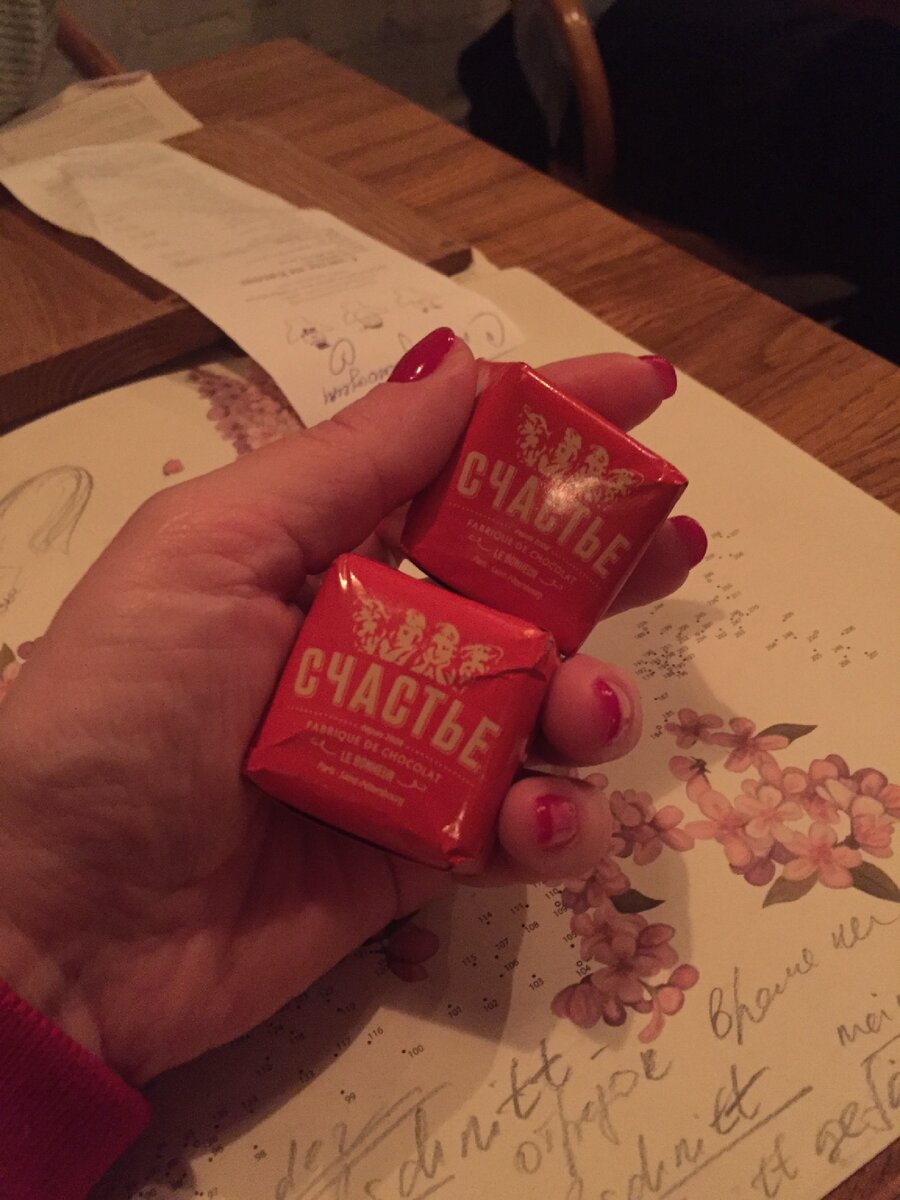 Шоколад незаменим. Фото сделано автором, в кадре руки автора, шоколад съеден автором.
