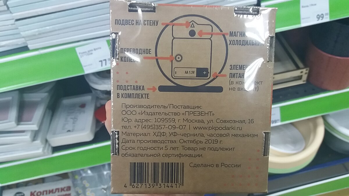 Всё чётко и по существу