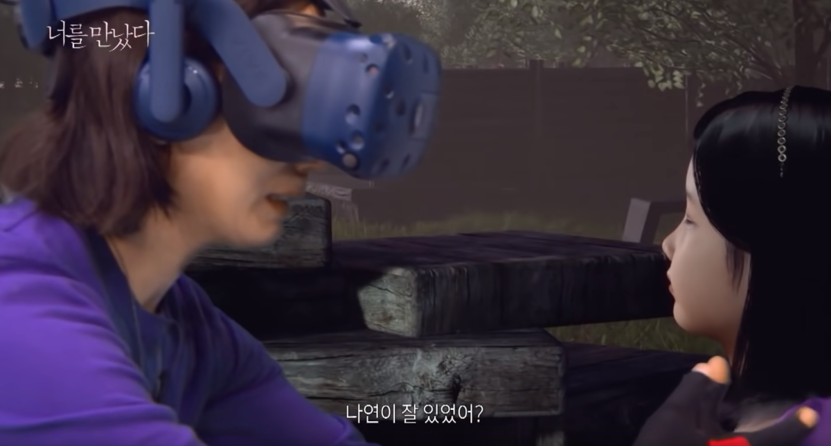 Джан Джи-Сун и её "дочь"