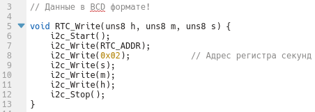 Реализация RTC_Write содержащая ошибку, точнее, небрежность.