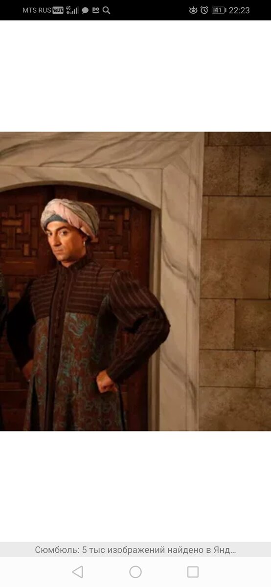 Один из самых любимых моих персонажей - Сюмбюль-ага))