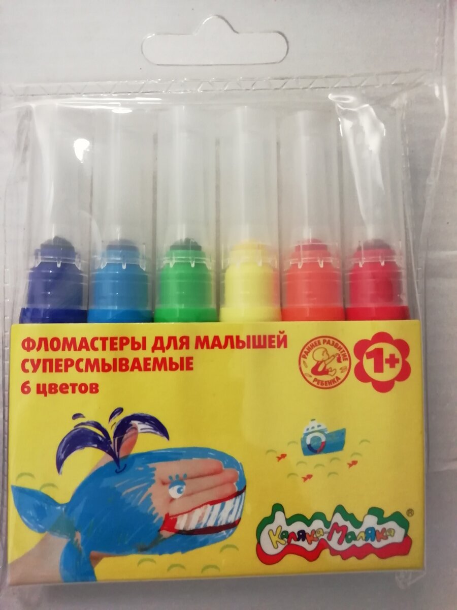 Первые фломастеры