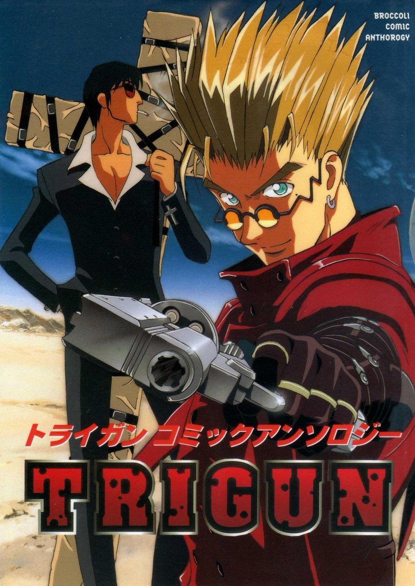 Обложка одноимённого аниме сериала "Триган"