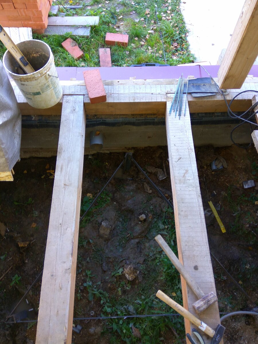 Заземление