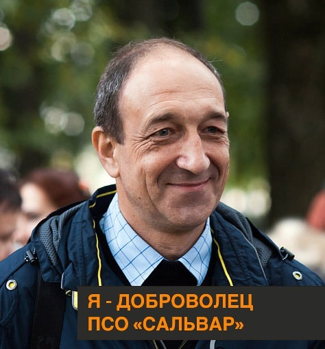 Интервью добровольца ПСО "Сальвар" Юрия Пузырёва для газеты "Руднянский голос"