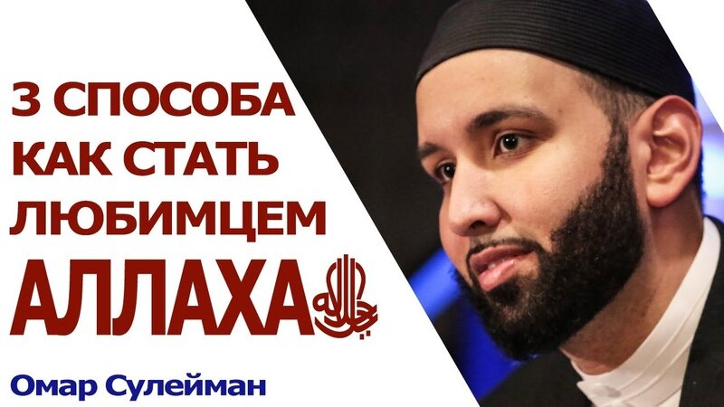 Взято со студий ISTIQAMA