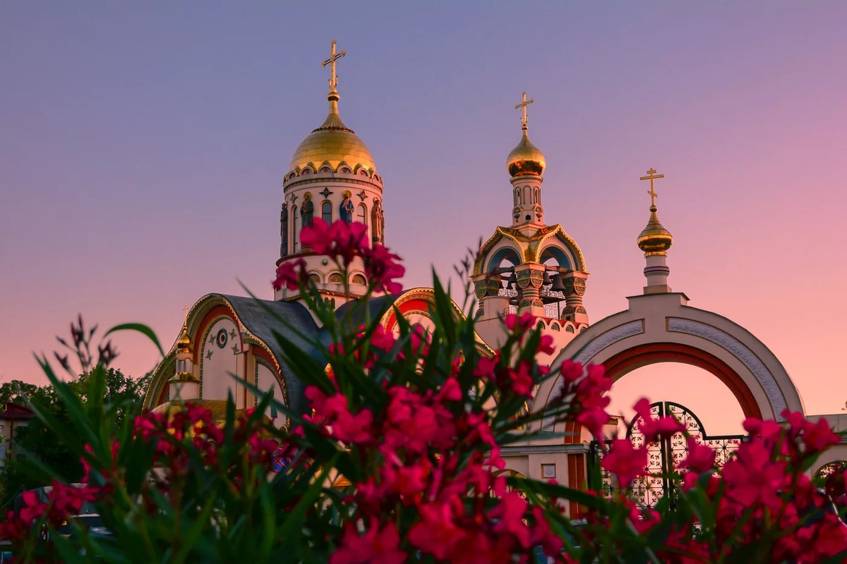 Православие