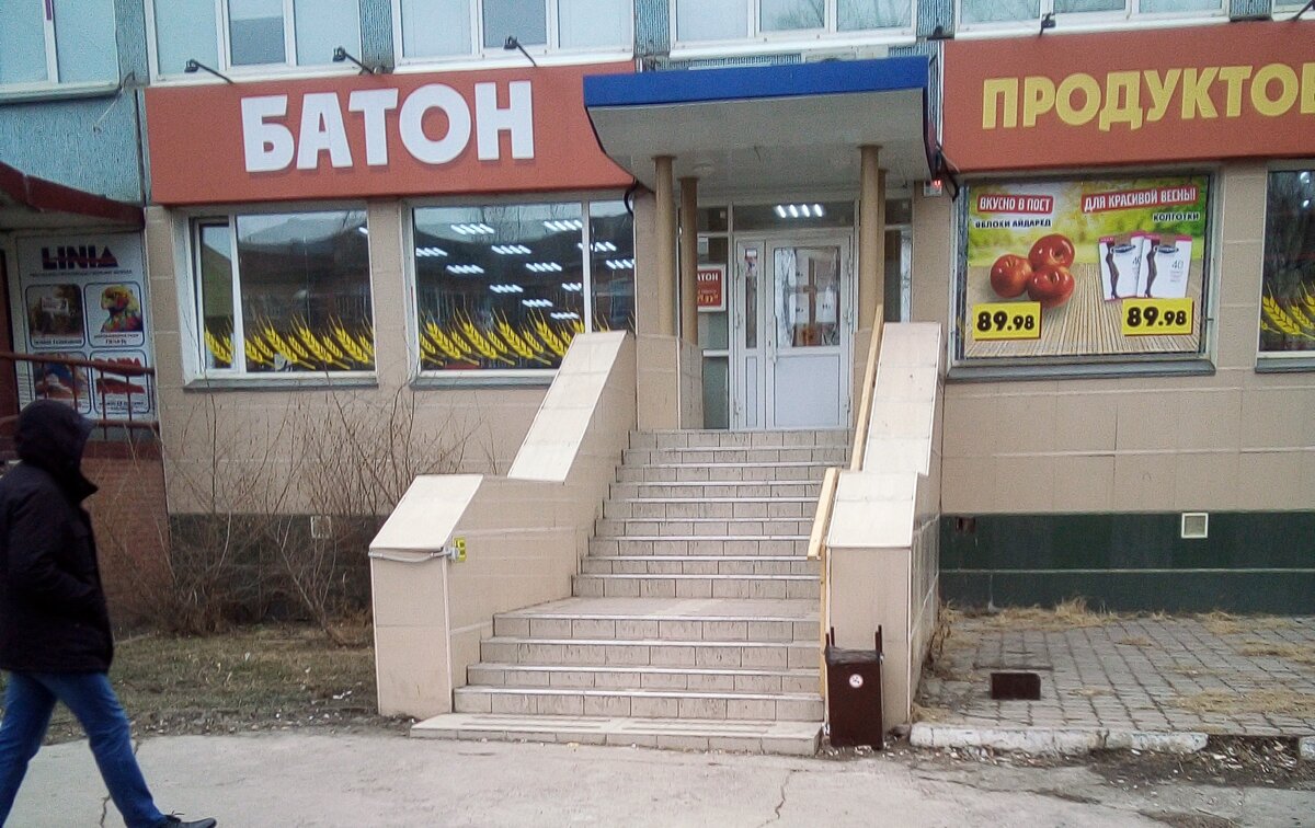 Мой страшный сон.