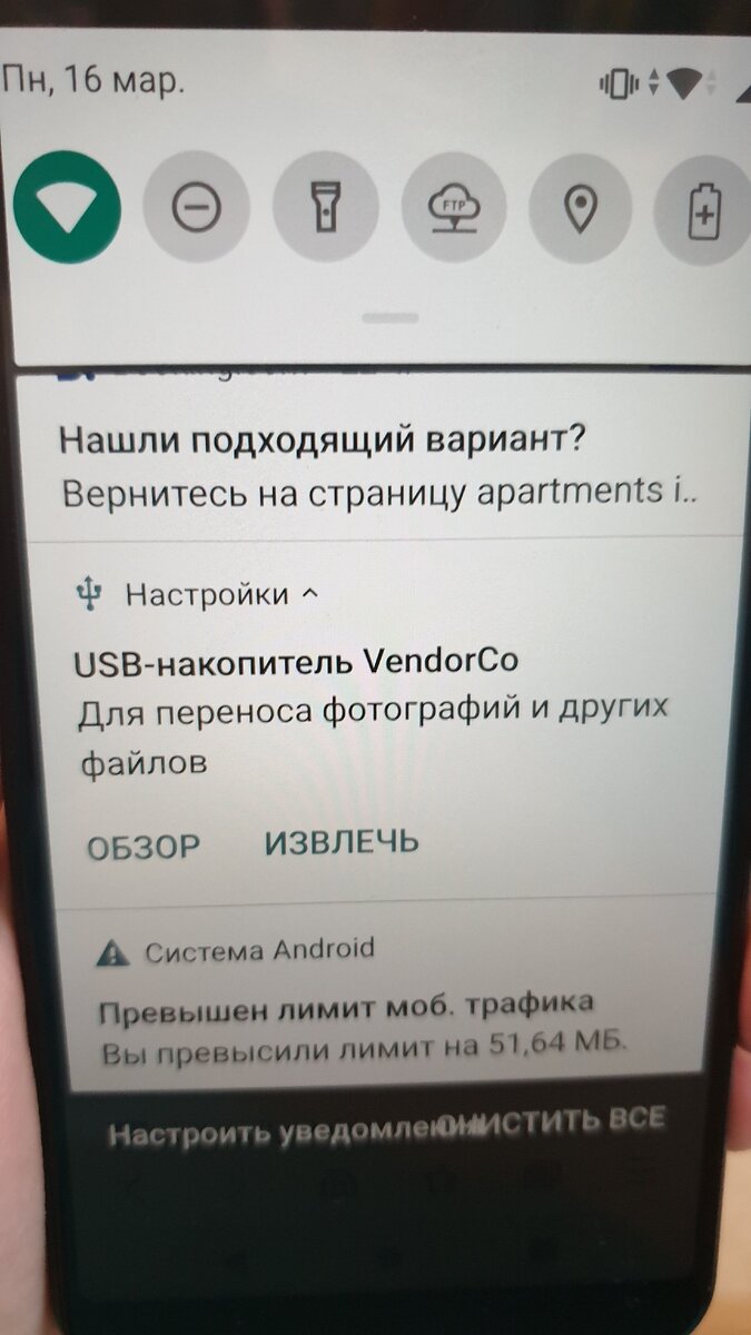 Пошёл на риск и заказал в Китае флешку на 2 терабайта за 375 руб. Я второй,  кто из нашего окружения обнаружил однотипный брак | Новое Турне | Дзен