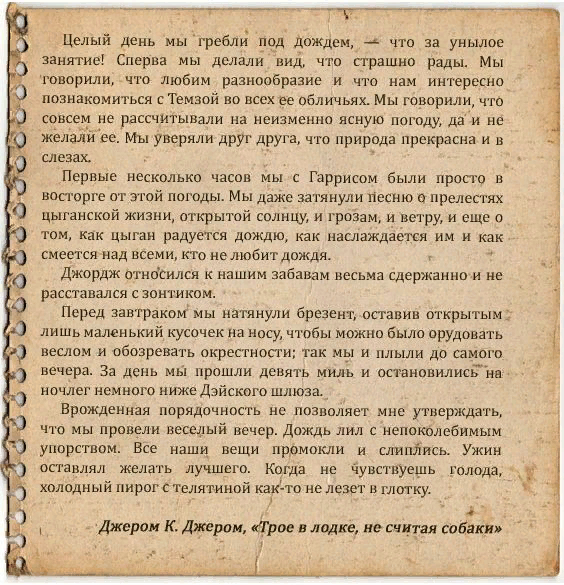 Весёлым вечером это не назвать, автор прав!