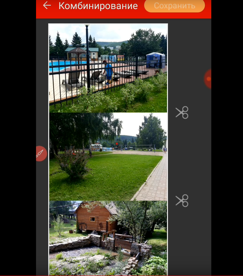 Как соединить несколько изображений в одно.