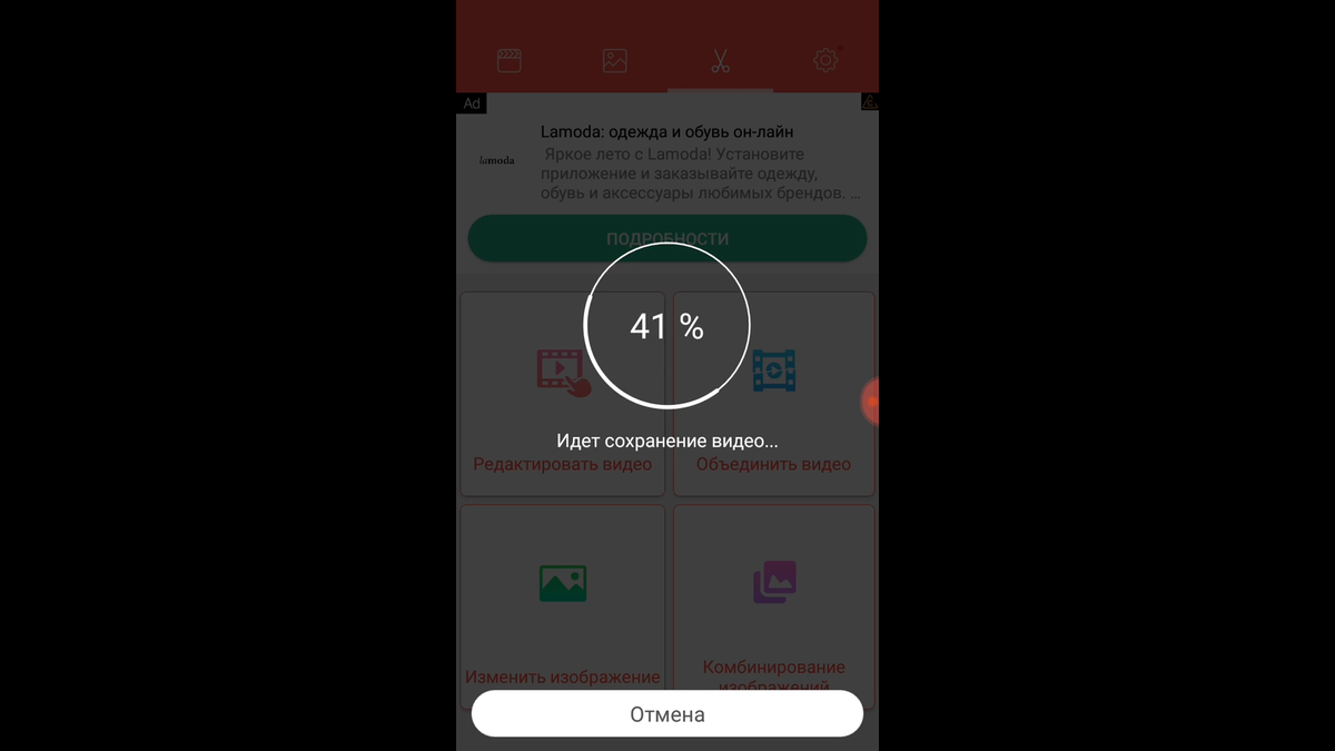 приложение бесплатный видеоредактор на телефон.