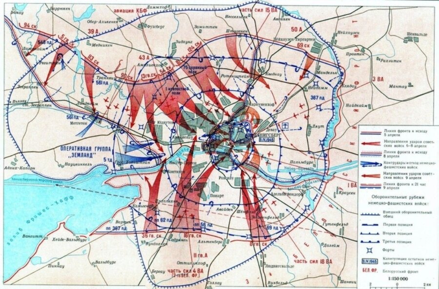 План кенигсберга 1939