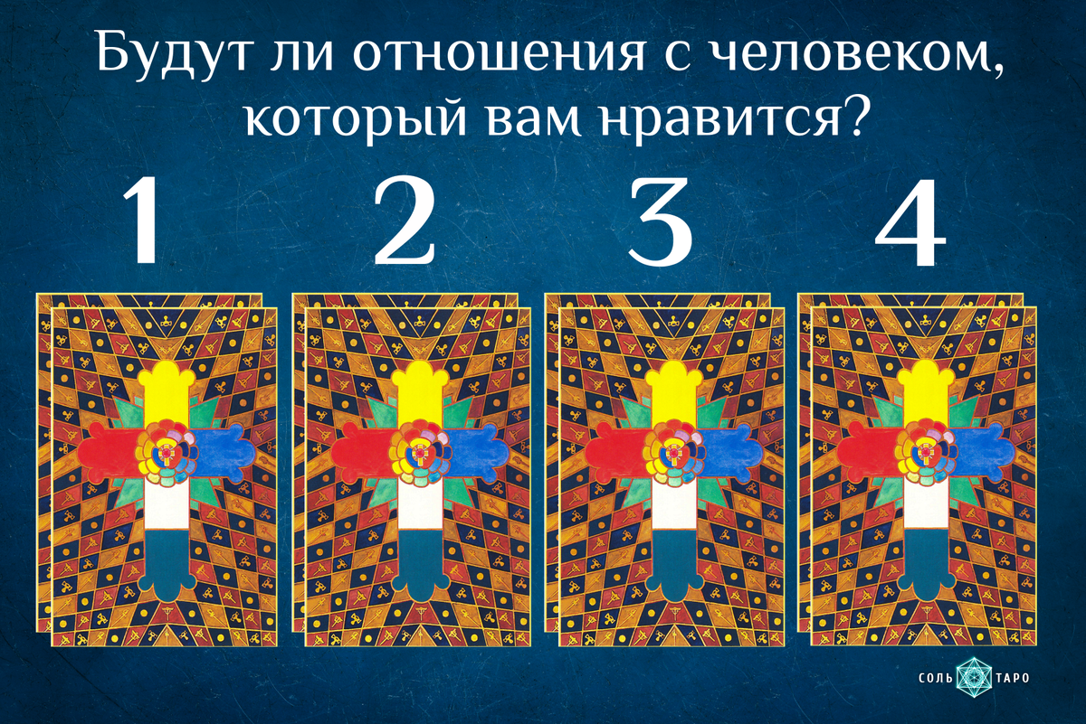 Фон: https://www.freepik.com/