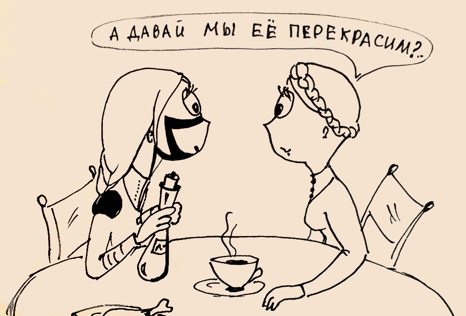Рала и Келли