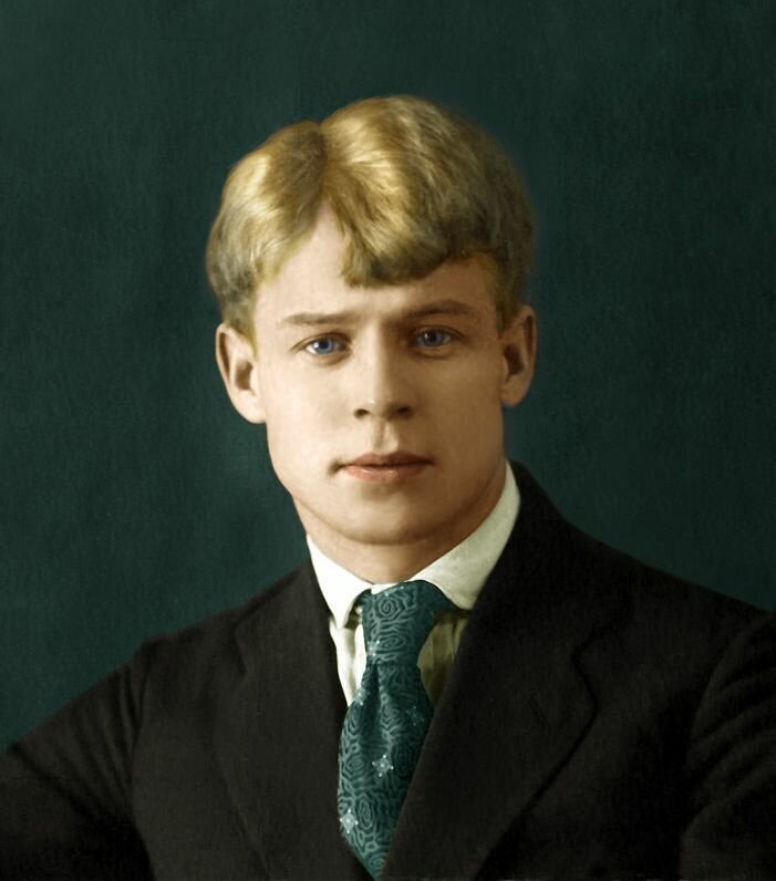 Сергей Александрович Есенин