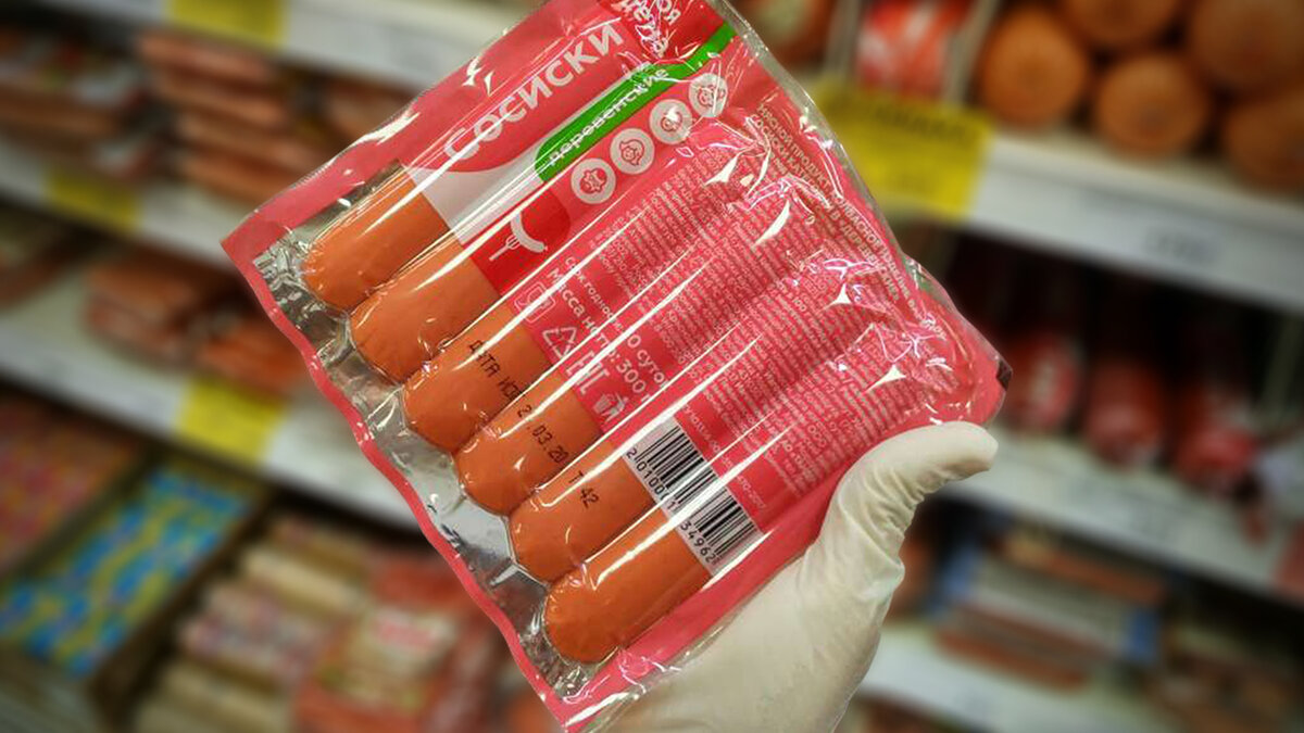 Сосиски "Моя цена" из сети магазинов "Магнит"