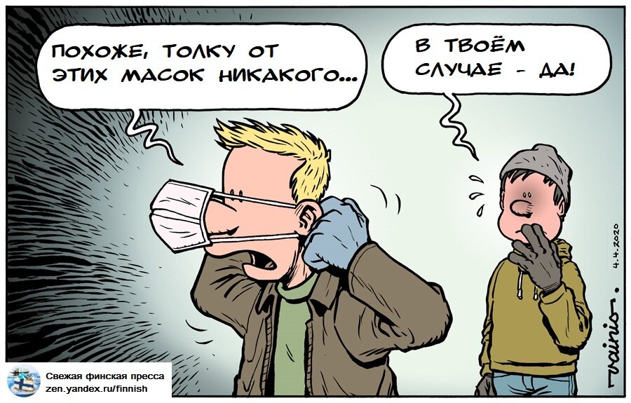Оригинал изображения: twitter.com/JyrkiVainio