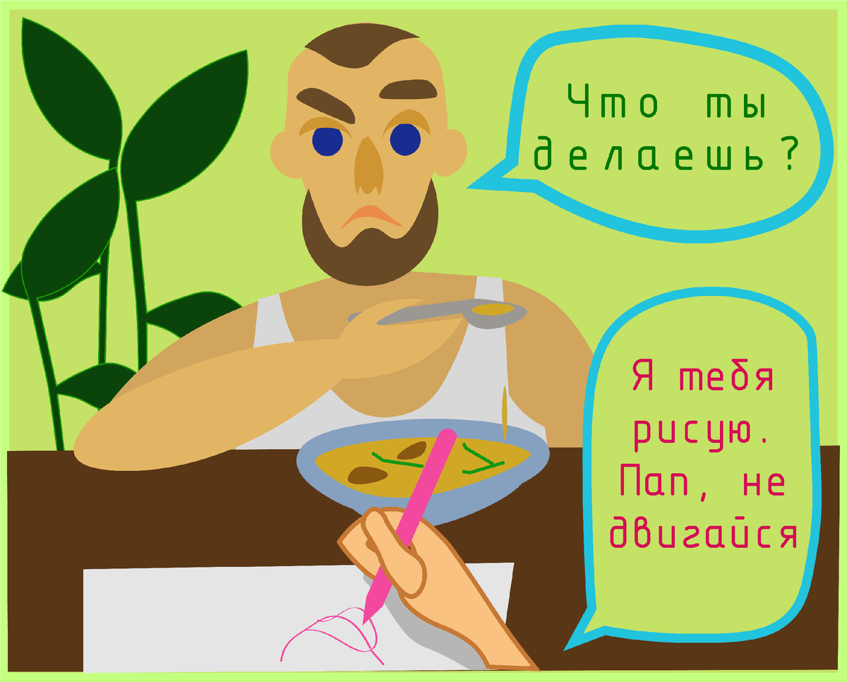 Иллюстраторка: Regina.Reckless