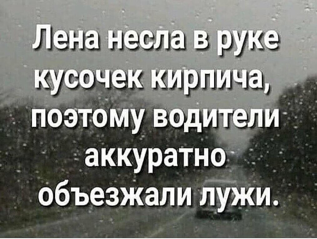 Картинка из просторов интернета