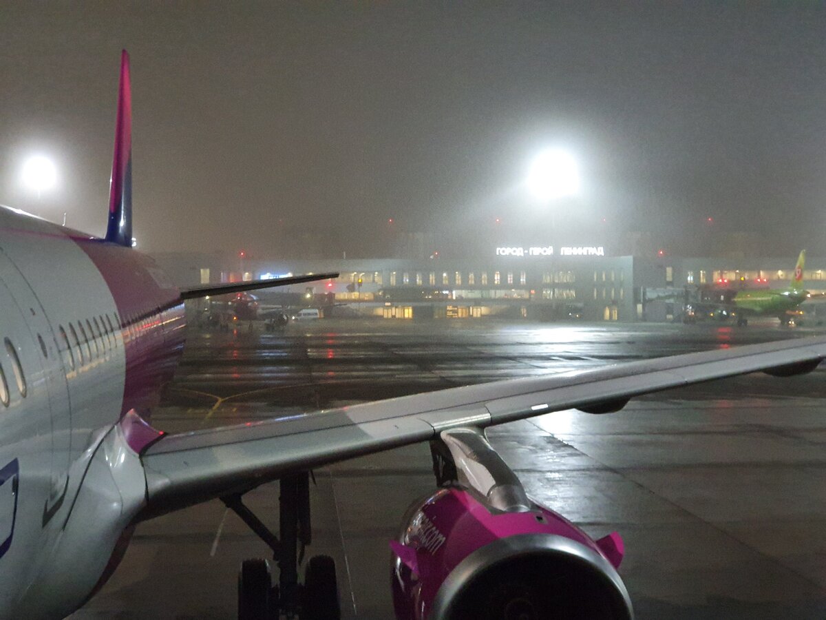 Аэропорт Пулково и серебристо-розовый самолет авиакомпании Wizzair