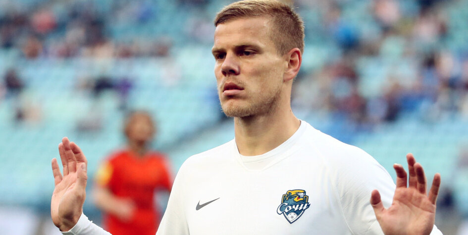 Александр Кокорин